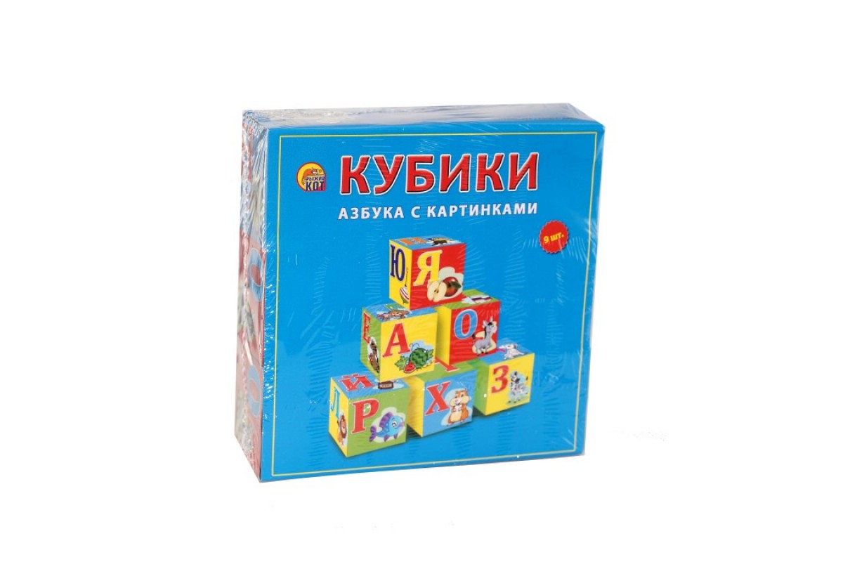 КУБИКИ ПЛАСТИКОВЫЕ 9 шт.АЗБУКА С КАРТИНКАМИ (Арт. К09-8208)